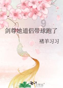 逃离声望森林