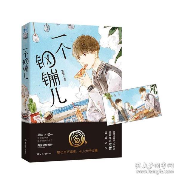 上高东收费所开展“高速一路 你我同行”送温暖活动