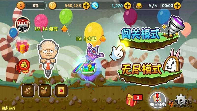 石膏板主要可以用到什么地方？跟其他材料相比有何独特之处？游戏画面