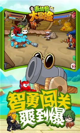 三国群英7