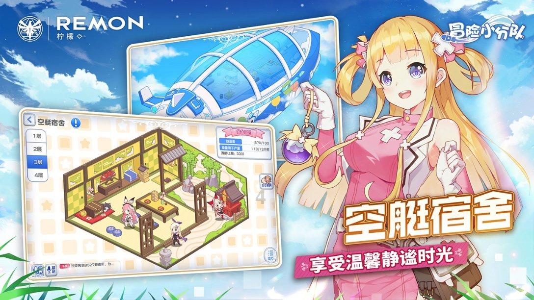攀登高峰无敌版
