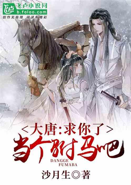 超三国无双5