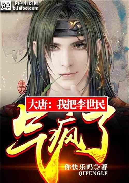 死神VS火影3.2