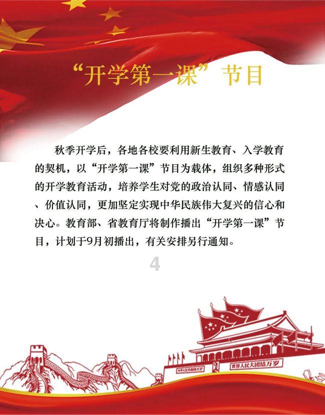 因爱情而遗失爱情